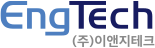 이앤지테크