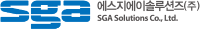 (주)SGA솔루션즈